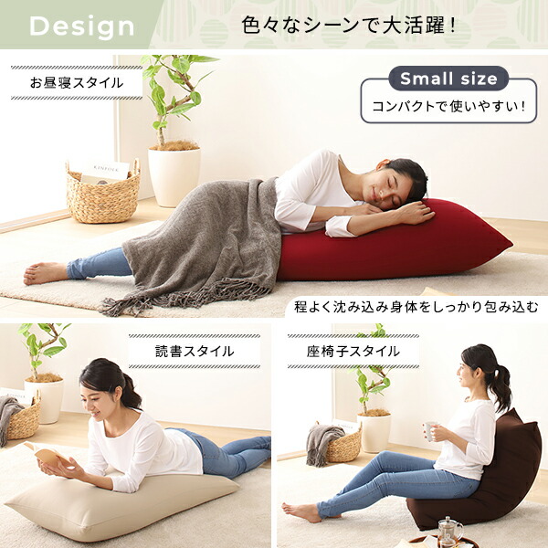 ビーズクッション ソファ ベージュ ビッグ 単品 日本製 リラックス 軽量 ゆったり ジャンボ クッション 一人掛け スムース 生地 【北海道・沖縄・離島配送不可】_7