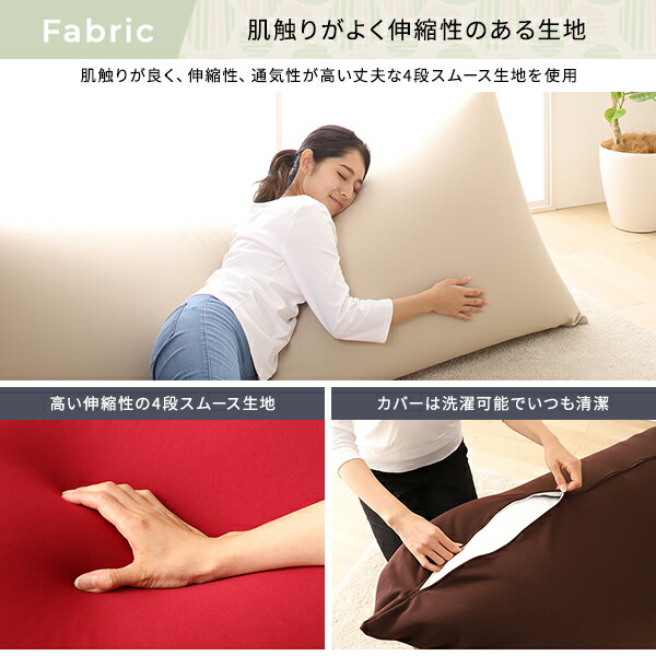 ビーズクッション ソファ ベージュ ビッグ 単品 日本製 リラックス 軽量 ゆったり ジャンボ クッション 一人掛け スムース 生地 【北海道・沖縄・離島配送不可】_11