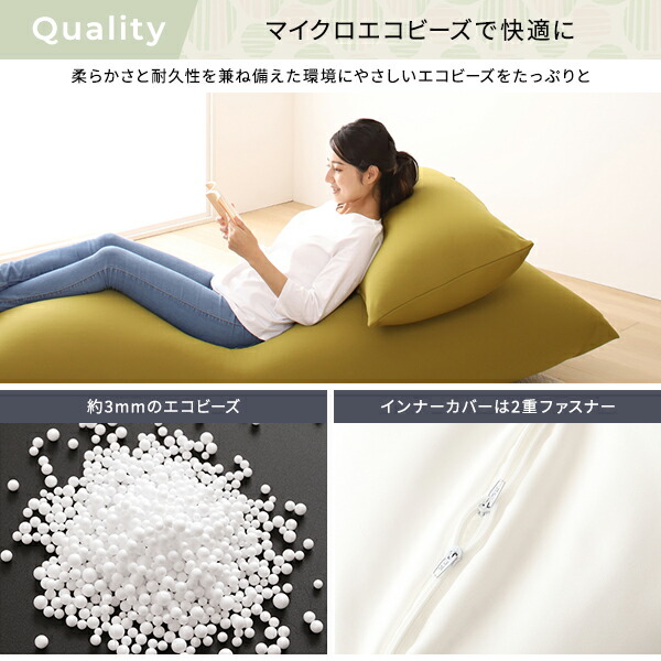 ビーズクッション ソファ ベージュ ビッグ 単品 日本製 リラックス 軽量 ゆったり ジャンボ クッション 一人掛け スムース 生地 【北海道・沖縄・離島配送不可】_12