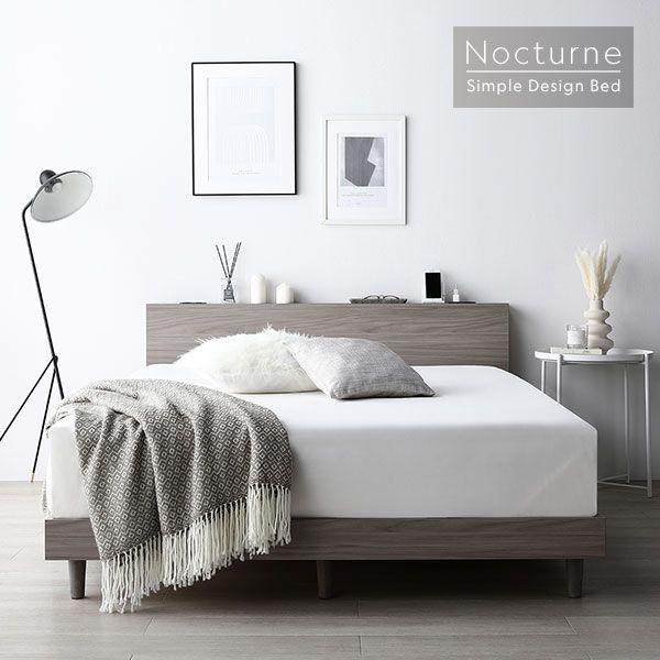 ベッド シングル ボンネルコイルマットレス付き グレージュ フラップ扉 照明付 収納付 棚付 宮付 コンセント付 ベッド シングル ボンネルコイルマットレス付 グレージュ 3段階 高さ