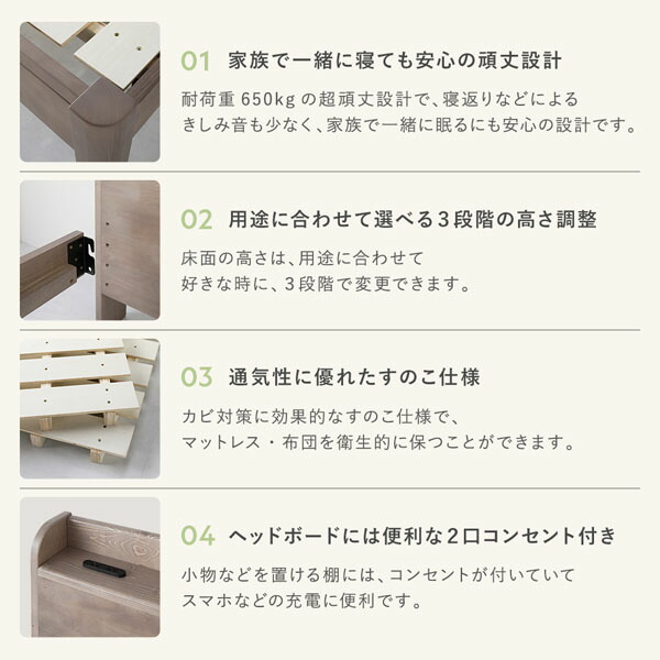 ベッド ワイドキング 200 S＋S 3ゾーンポケットコイルマットレス付 ホワイト 連結 頑丈 すのこ 宮付 高さ調整 木製 【北海道・沖縄・離島配送不可】_2