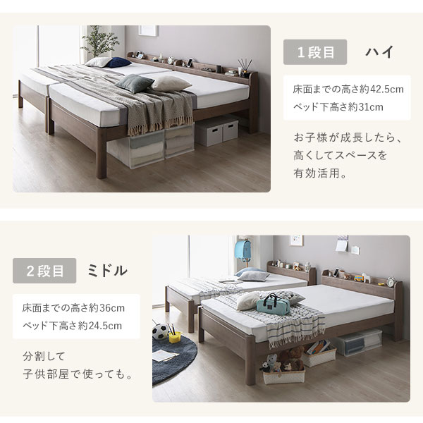ベッド ワイドキング 200 S＋S 3ゾーンポケットコイルマットレス付 ホワイト 連結 頑丈 すのこ 宮付 高さ調整 木製 【北海道・沖縄・離島配送不可】_8