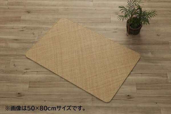 敷物 玄関マット/キッチンマット 約70×120cm 籐 アジアン ひんやり