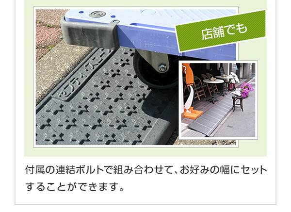 〔2セット〕段差スロープ/セフティスロープ 〔グレー〕 SS-050 W600×D150×H45mm 耐荷重：6t ゴムチップの通販は