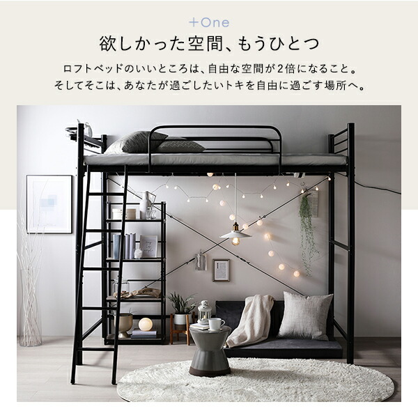 ライト・2口コンセント付き！耐荷重280kgの2段ベッド　品番 : BB-07