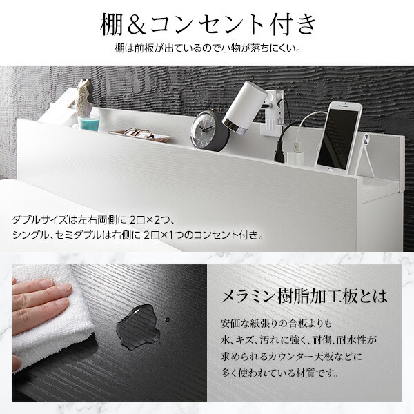 ベッド セミダブル 国産ポケットコイルマットレス付 ハード ホワイト 低床 すのこ コンセント 宮付 ローベッド 【北海道・沖縄・離島配送不可】_6