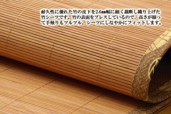 丈夫でひんやり 竹シーツ 『ひんやり竹 敷パッド』 ブラウン ダブル 約140×200cm（四方ゴムバンド付き） 【北海道・沖縄・離島配送不可】_2