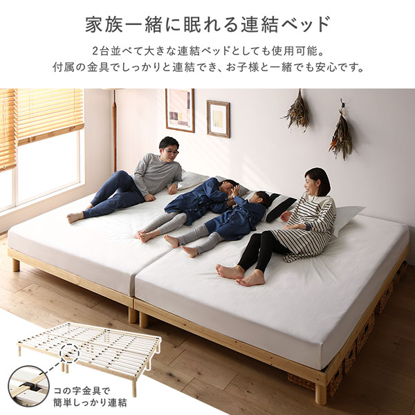 生まれながら木 すのこ 寝台 広広とした第一人者 200 S＋S 国産ポケットコイルマットレス付 レギュラー 黒いこと 上端受け答え 繋ぎ合わせる 高さかい繕う 【北海道・沖縄・離島送りとどける不可】