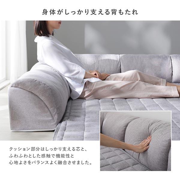 ローソファ 小サイズ グレージュ Aタイプ クッションU型 マット＋マットカバー＋コーナークッション×2＋I型クッション×1 【北海道・沖縄・離島配送不可】_5