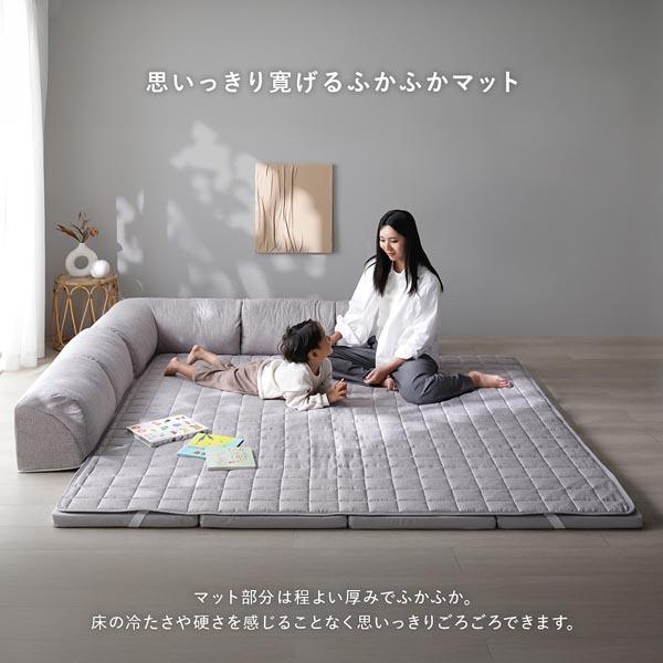 ローソファ 小サイズ グレージュ Aタイプ クッションU型 マット＋マットカバー＋コーナークッション×2＋I型クッション×1 【北海道・沖縄・離島配送不可】_6