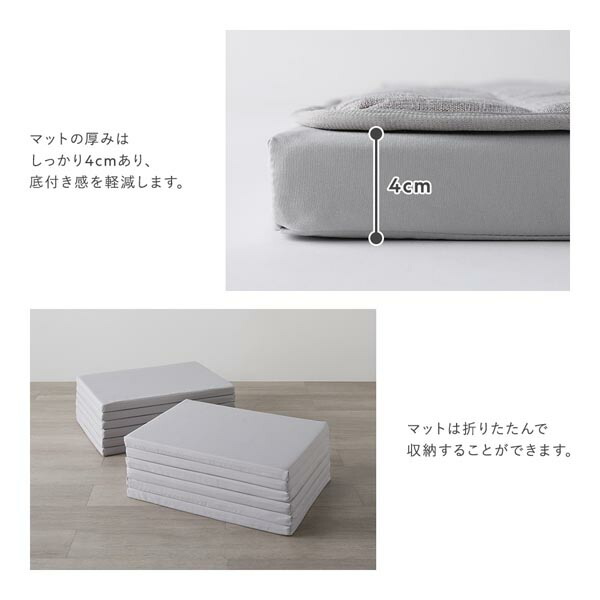 ローソファ 小サイズ グレージュ Aタイプ クッションU型 マット＋マットカバー＋コーナークッション×2＋I型クッション×1 【北海道・沖縄・離島配送不可】_8