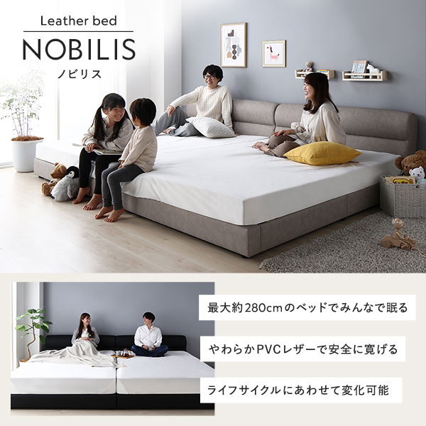 ベッド ワイドキング 200 S＋S 3ゾーンポケットコイルマットレス付 グレージュ 連結 高さ調整 脚付 PVCレザー すのこ 【北海道・沖縄・離島配送不可】_2