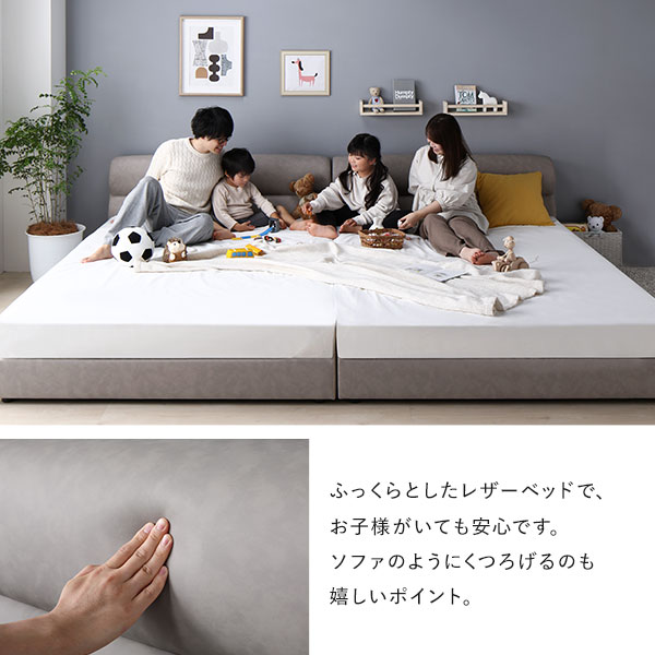 ベッド ワイドキング 200 S＋S 3ゾーンポケットコイルマットレス付 グレージュ 連結 高さ調整 脚付 PVCレザー すのこ 【北海道・沖縄・離島配送不可】_4