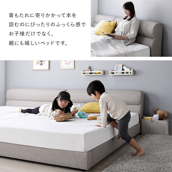 ベッド ワイドキング 200 S＋S 3ゾーンポケットコイルマットレス付 グレージュ 連結 高さ調整 脚付 PVCレザー すのこ 【北海道・沖縄・離島配送不可】_5