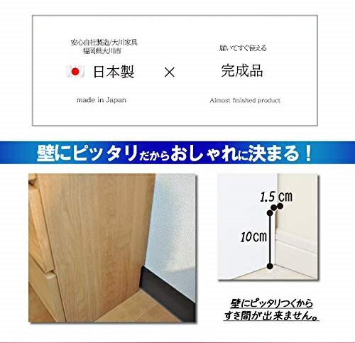 頑丈薄型チェスト/収納棚〔2段 幅60cm ブラウン木目調〕 奥行30cm 日本製 『ウスピッタ』〔完成品〕の通販は