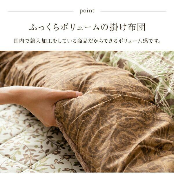 こたつ布団 掛敷セット ふっくら 日本製 エレガンス調 ブラウン 約205×245cm 【北海道・沖縄・離島配送不可】_5