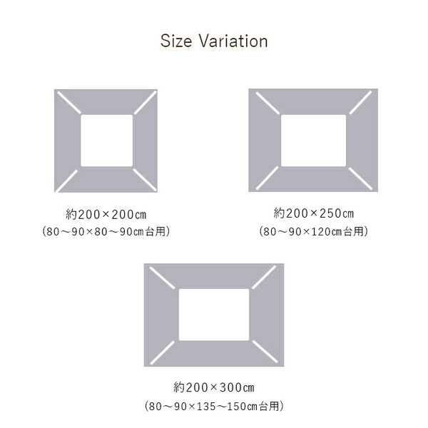 こたつ布団 薄掛 プレーン NV ネイビー 約200×250cm 【北海道・沖縄・離島配送不可】_6