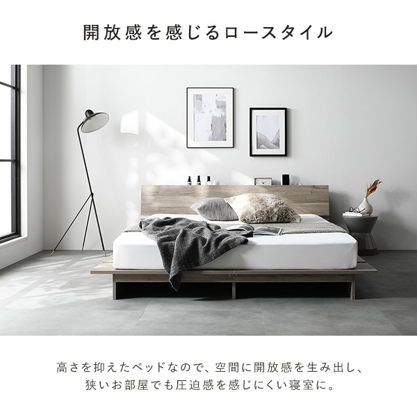 ローベッド 棚付 ステージタイプ クイーン 幅180cm 2層ポケットコイルマットレス付 グレージュ ステージベッド 【北海道・沖縄・離島配送不可】_3