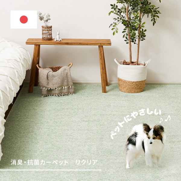 ラグマット 絨毯 江戸間6畳 約261×352cm グレー 日本製 消臭 抗菌 防臭 ホットカーペット 床暖房可 リビング 引っ越し 【北海道・沖縄・離島配送不可】_4