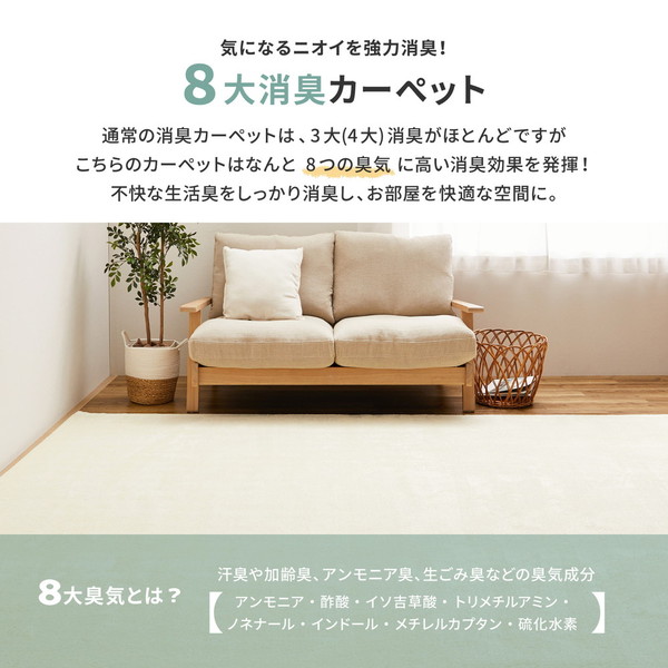 ラグマット 絨毯 江戸間6畳 約261×352cm グレー 日本製 消臭 抗菌 防臭 ホットカーペット 床暖房可 リビング 引っ越し 【北海道・沖縄・離島配送不可】_5