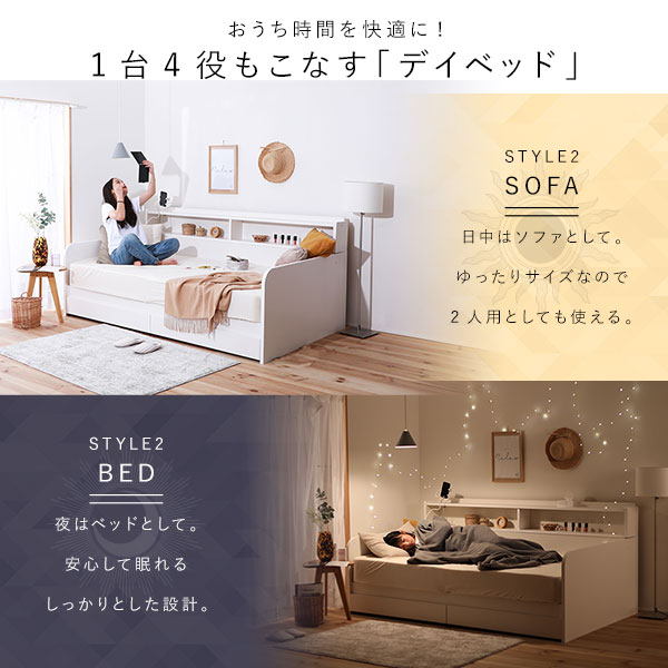 デイベッド すのこベッド フレーム単品 〔シングル ホワイト