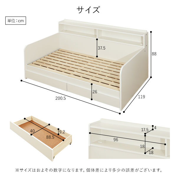 デイベッド すのこベッド フレーム単品 〔シングル ホワイト〕 収納