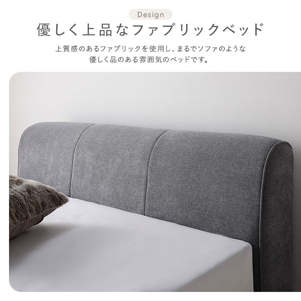 ファブリック ローベッド ダブル 3ゾーンポケットコイルマットレス付 グレー すのこ ベッド 【北海道・沖縄・離島配送不可】_3