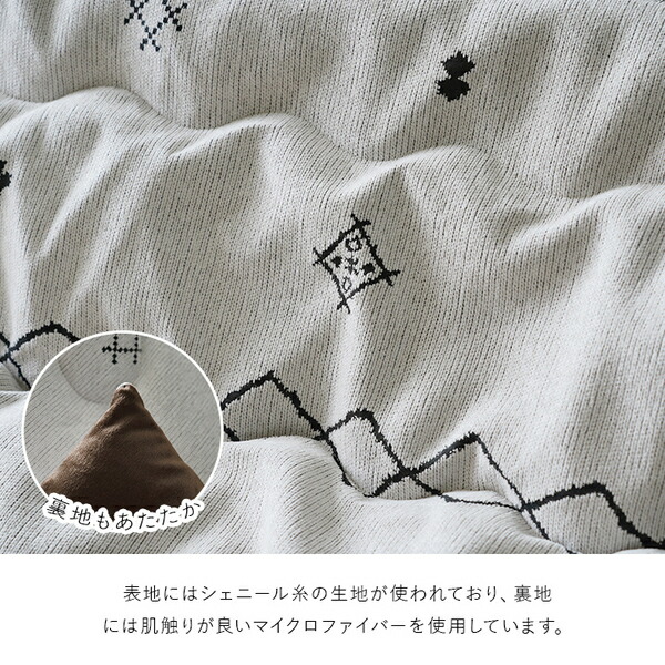 こたつ布団 薄掛 ハピネス GN グリーン 約200×250cm 【北海道・沖縄・離島配送不可】_2