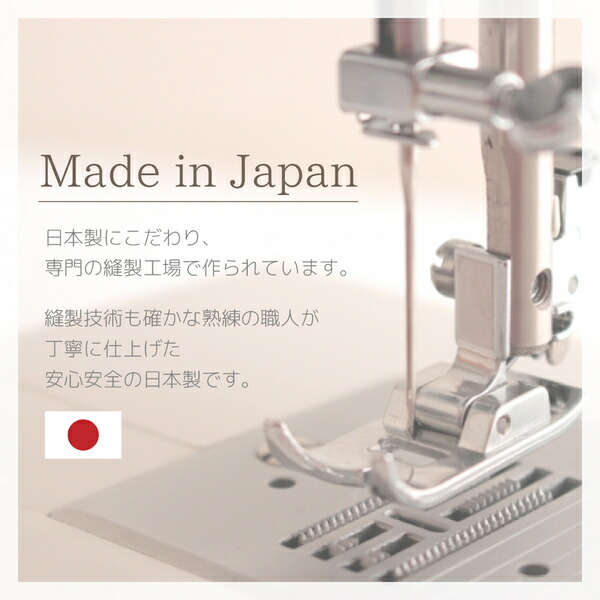 coton.綿100% 日本製 ボックスシーツ セミダブル フォレスト 【北海道・沖縄・離島配送不可】_6