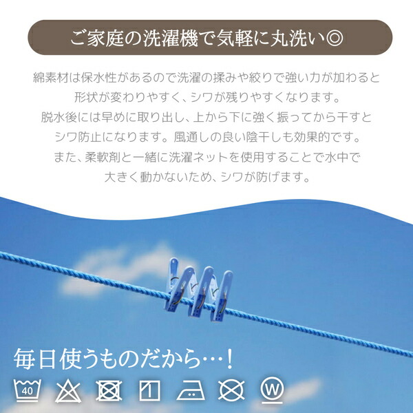 coton.綿100% 日本製 ボックスシーツ セミダブル フォレスト 【北海道・沖縄・離島配送不可】_7