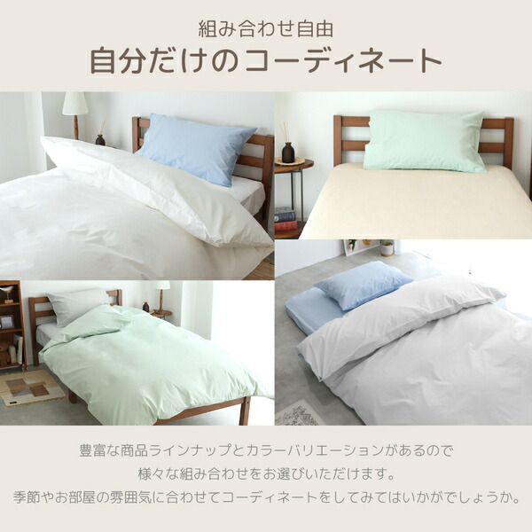coton.綿100% 日本製 ボックスシーツ セミダブル フォレスト 【北海道・沖縄・離島配送不可】_8