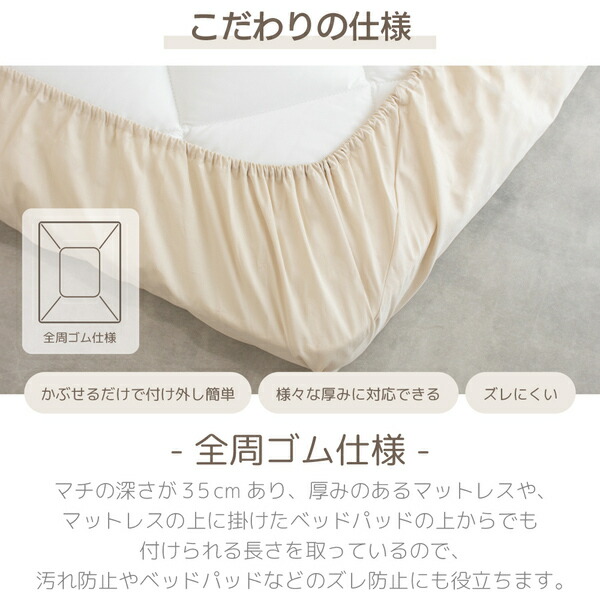 coton.綿100% 日本製 ボックスシーツ セミダブル フォレスト 【北海道・沖縄・離島配送不可】_9