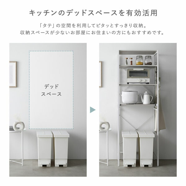 レンジラック ゴミ箱上収納タイプ 幅85cm ストーン調 ルナグレー