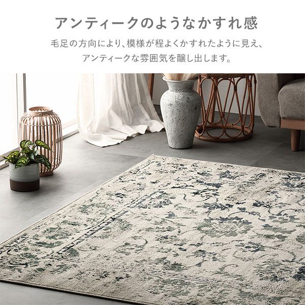 ラグ マット 約200×250cm ネイビー ホットカーペット対応 床暖房対応 オリエンタル柄 ウィルトン アンティーク調 絨毯 【北海道・沖縄・離島配送不可】