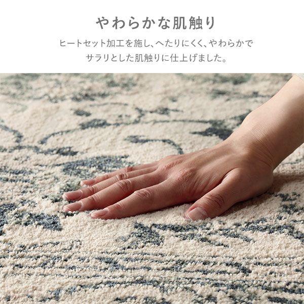 ラグ マット 約200×250cm ネイビー ホットカーペット対応 床暖房対応 オリエンタル柄 ウィルトン アンティーク調 絨毯 【北海道・沖縄・離島配送不可】