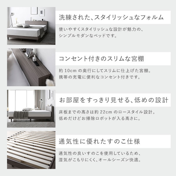 ベッド ダブル 国産ポケットコイルマットレス付 ハード スレートグレー すのこ 宮付 脚付 ローベッド 【北海道・沖縄・離島配送不可】_2