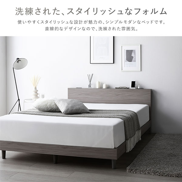 ベッド ダブル 国産ポケットコイルマットレス付 ハード スレートグレー すのこ 宮付 脚付 ローベッド 【北海道・沖縄・離島配送不可】_3