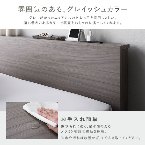 ベッド ダブル 国産ポケットコイルマットレス付 ハード スレートグレー すのこ 宮付 脚付 ローベッド 【北海道・沖縄・離島配送不可】_4