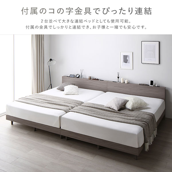 ベッド ダブル 国産ポケットコイルマットレス付 ハード スレートグレー すのこ 宮付 脚付 ローベッド 【北海道・沖縄・離島配送不可】_9