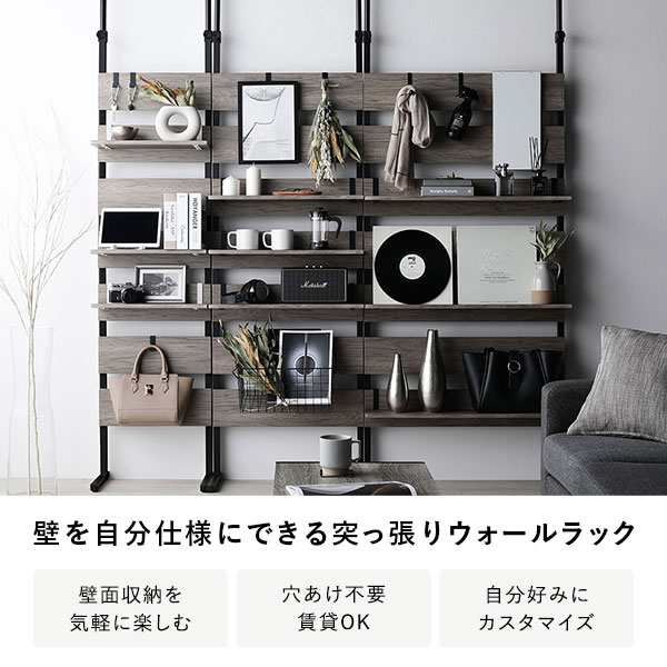 楽天市場】追加 棚 単品 1枚 〔 45cm幅 グレージュ×ブラック