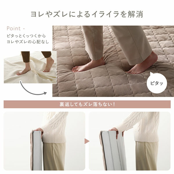 極厚 ラグ 背クッション セット 約185×240cm＋U字＋I字クッション 厚み30mmタイプ フランネル生地 アイボリー 洗える カバー 【北海道・沖縄・離島配送不可】_8