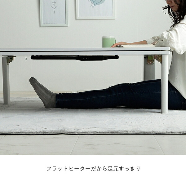 こたつ台 大理石調 韓国インテリア ホワイトインテリア オールシーズン こたつ 大理石 約75×105cm 【北海道・沖縄・離島配送不可】_3