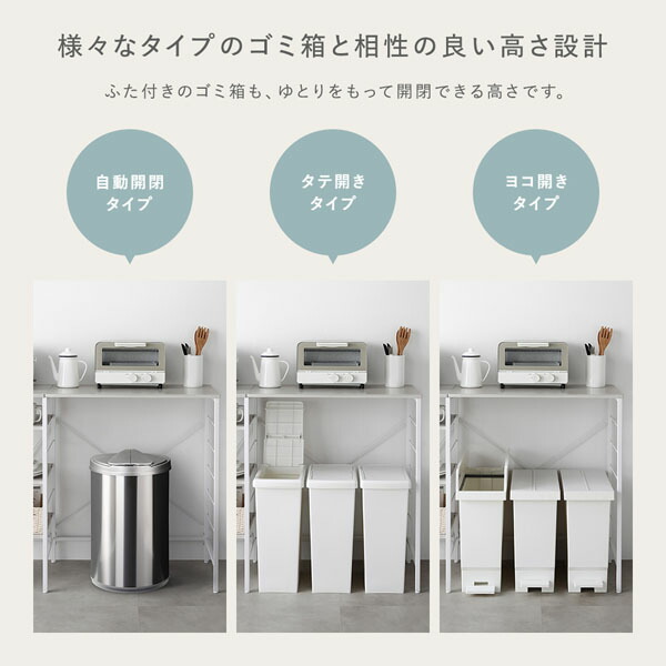 レンジラック カウンタータイプ 幅120cm ストーン調 スノーホワイト×ホワイト スチール 可能棚付 キッチン収納 キッチンラック 【北海道・沖縄・離島配送不可】_5