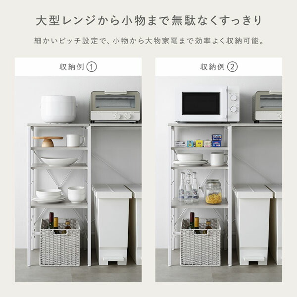 レンジラック カウンタータイプ 幅120cm ストーン調 スノーホワイト×ホワイト スチール 可能棚付 キッチン収納 キッチンラック 【北海道・沖縄・離島配送不可】_8