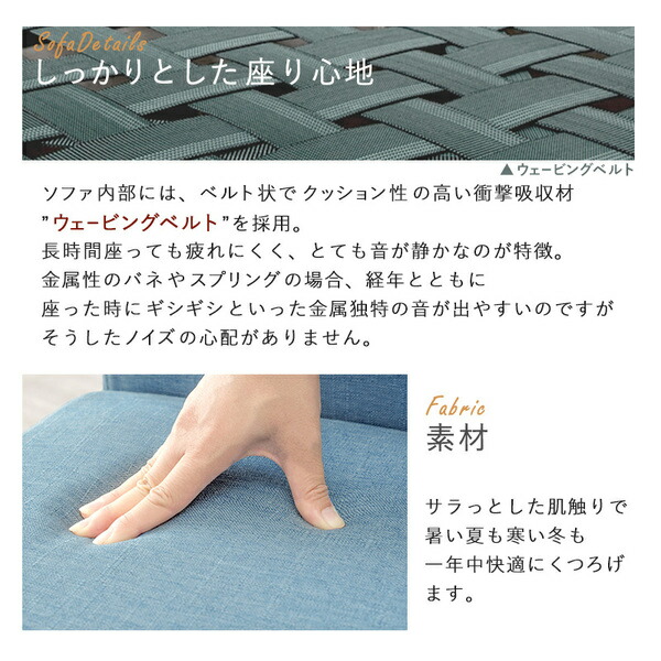 ソファーダイニング 3点セット 〔110cmテーブル+ベンチ×2・ナチュラル×ライトグレー〕 ダイニングセット 4人掛け 組立品の通販は