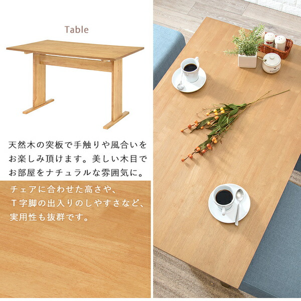 ソファーダイニング 3点セット 〔110cmテーブル+ベンチ×2・ナチュラル×ライトグレー〕 ダイニングセット 4人掛け 組立品の通販は