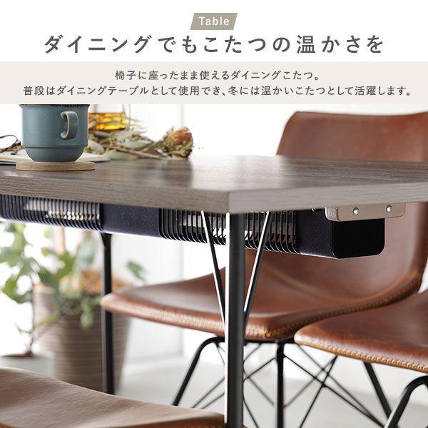 ダイニング 5点セット ダイニングこたつテーブル 幅110cm グレージュ