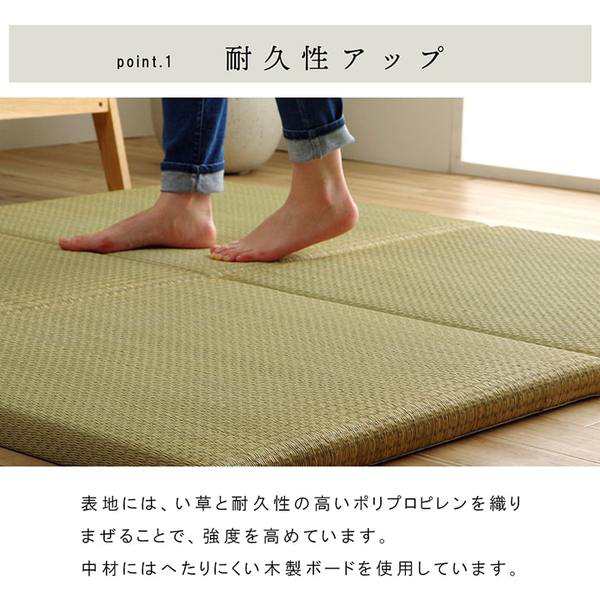 置き畳 ユニット畳 和室 6層 約70×70×4.5cm 4枚組 防炎 軽量 い草 日本