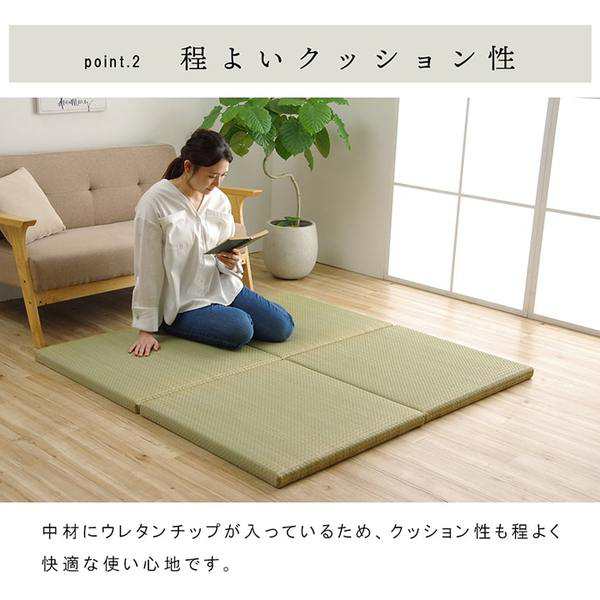 置き畳 ユニット畳 和室 6層 約70×70×4.5cm 4枚組 防炎 軽量 い草 日本