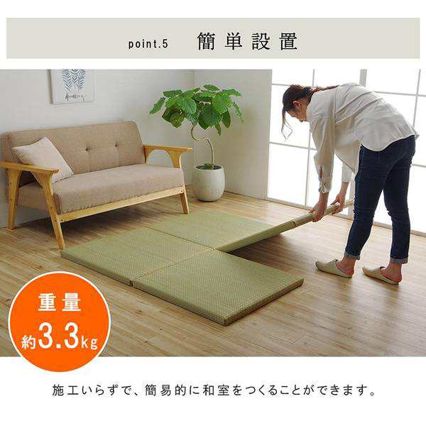 置き畳 ユニット畳 和室 6層 約70×70×4.5cm 4枚組 防炎 軽量 い草 日本